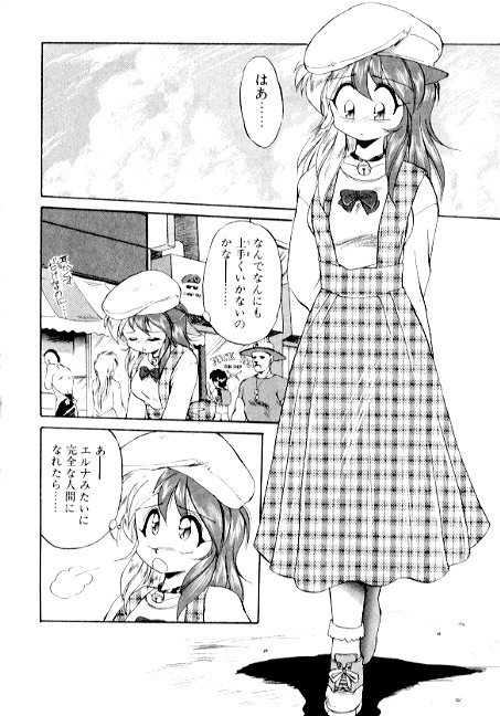 [EbiFly] Yume de Aetara 2 | Meet In Your Dream 2 page 136 full