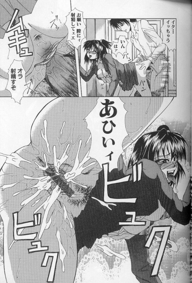 [Umihara Minato] Nyotai Koushuu Benjo page 109 full