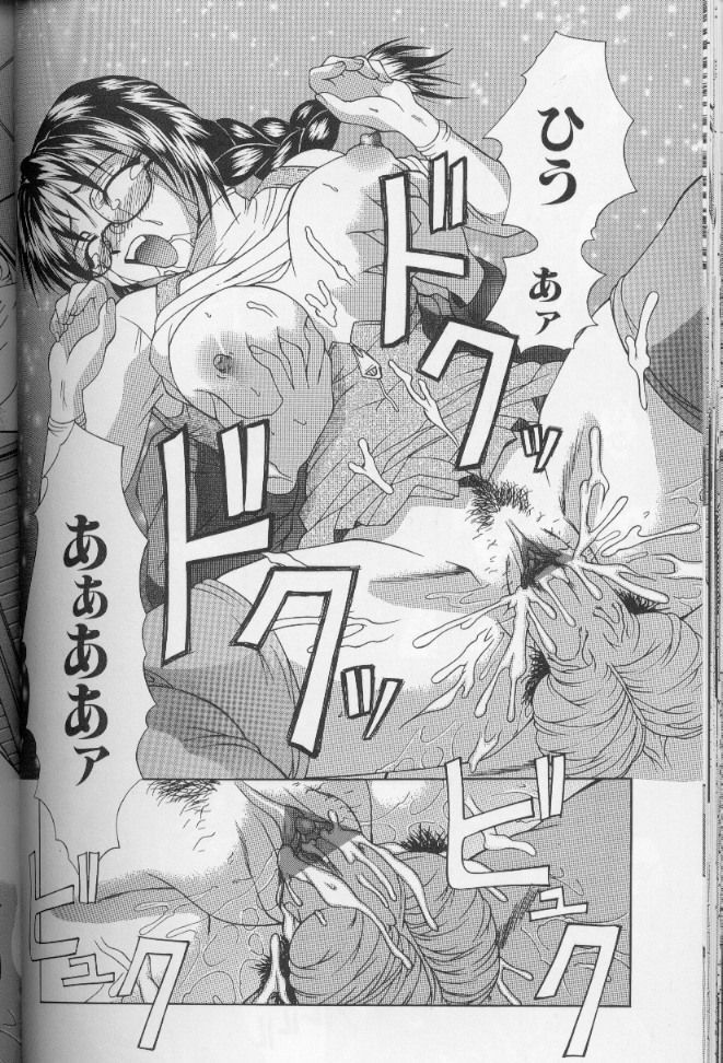 [Umihara Minato] Nyotai Koushuu Benjo page 128 full