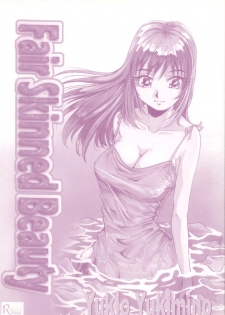 [Yukimino Yukio] Iroshiro Ojou-san | Fair Skinned Beauty [English] [Redlight] - page 3
