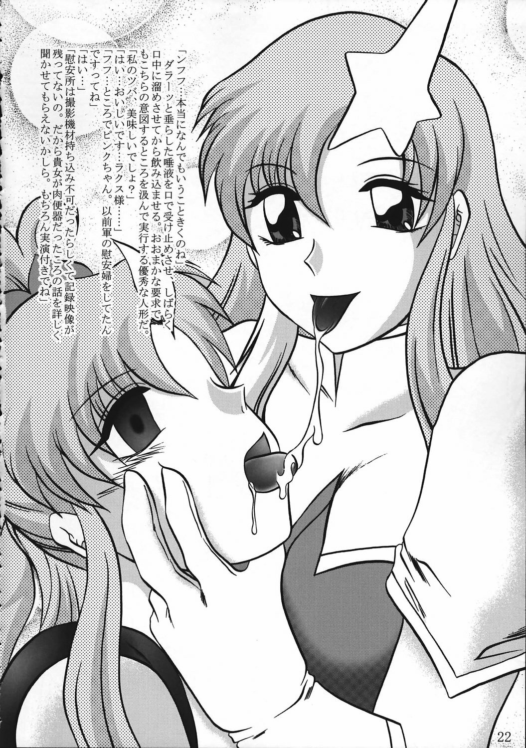 (C68) [Studio Kyawn (Murakami Masaki, Sakaki Shigeru)] Jikken Ningyou ～Lacus Clyne & Meer Campbell～ (Mobile Suit Gundam SEED DESTINY) page 21 full