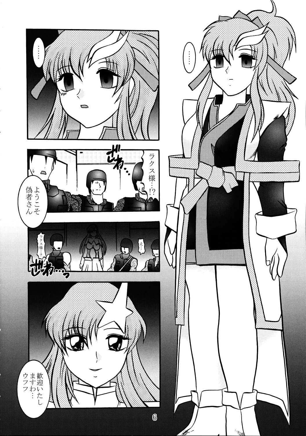 (C68) [Studio Kyawn (Murakami Masaki, Sakaki Shigeru)] Jikken Ningyou ～Lacus Clyne & Meer Campbell～ (Mobile Suit Gundam SEED DESTINY) page 5 full