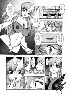 (C68) [Studio Kyawn (Murakami Masaki, Sakaki Shigeru)] Jikken Ningyou ～Lacus Clyne & Meer Campbell～ (Mobile Suit Gundam SEED DESTINY) - page 9