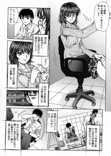 [Till Yoshi] Tsutsumaretai - I want to be gently held to you - page 12