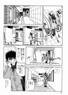 [Till Yoshi] Tsutsumaretai - I want to be gently held to you - page 32