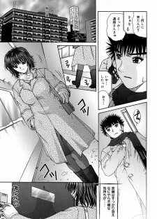 [Till Yoshi] Tsutsumaretai - I want to be gently held to you - page 33