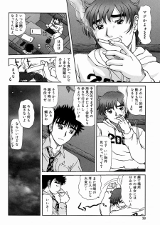 [Till Yoshi] Tsutsumaretai - I want to be gently held to you - page 38