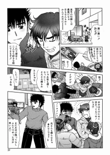 [Till Yoshi] Tsutsumaretai - I want to be gently held to you - page 39