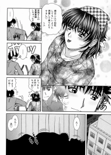 [Till Yoshi] Tsutsumaretai - I want to be gently held to you - page 40