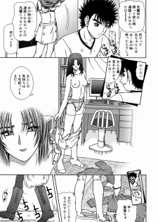 [Till Yoshi] Tsutsumaretai - I want to be gently held to you - page 45