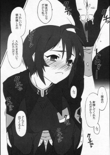 (CR37) [Dashigara 100% (Minpei Ichigo)] Lunamaria Hawke Deru wa yo! (Gundam SEED DESTINY) - page 31