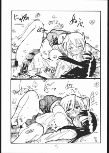 (C69) [King Revolver (Kikuta Kouji)] Baiserya-san (ToHeart) - page 12