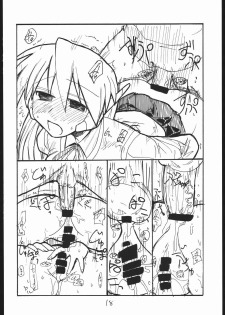 (C69) [King Revolver (Kikuta Kouji)] Baiserya-san (ToHeart) - page 17
