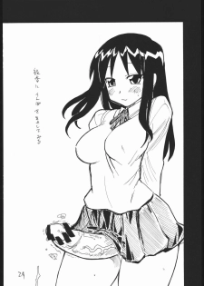 (C69) [King Revolver (Kikuta Kouji)] Baiserya-san (ToHeart) - page 23