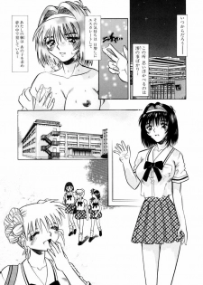 [Tomiaki Yuu] Asoko no Shitatari - page 33