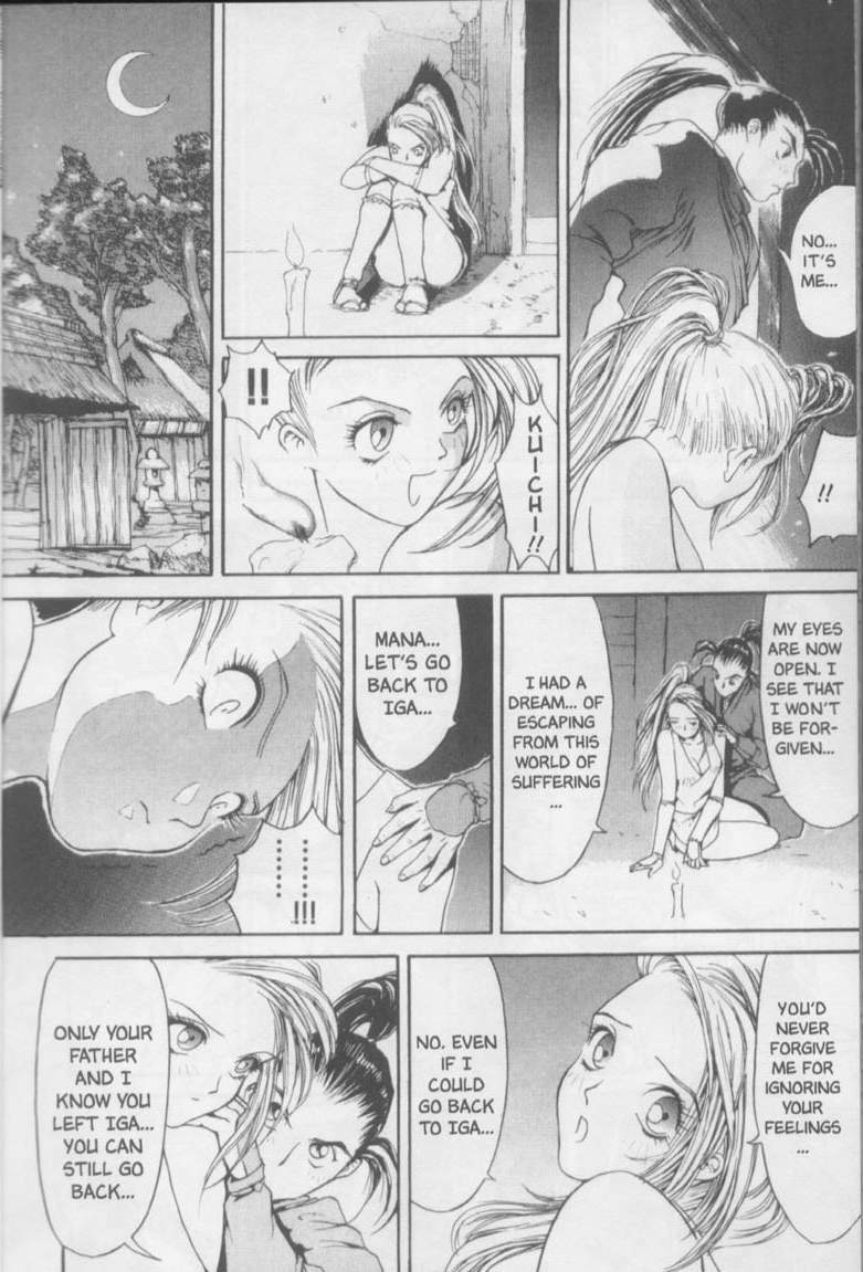 [Kiryu Tomohiko] Twin Spark Girls (English) page 145 full