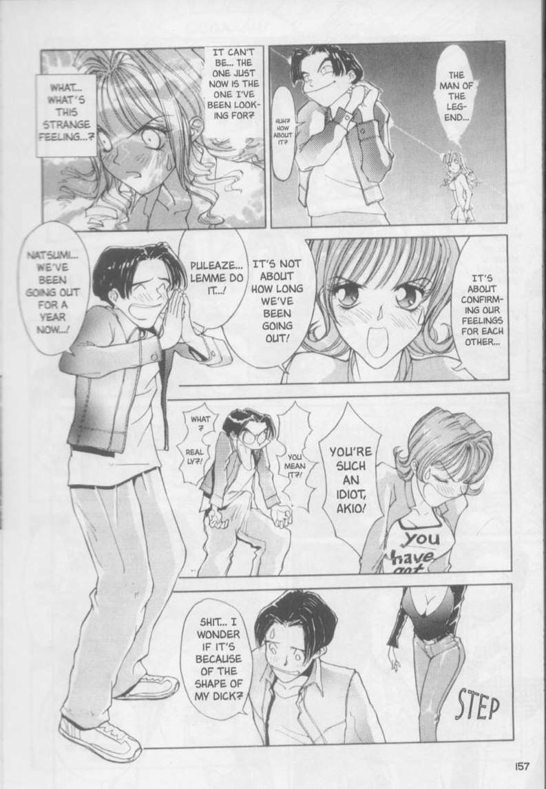 [Kiryu Tomohiko] Twin Spark Girls (English) page 157 full
