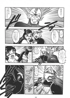 (C67) [Studio Kyawn (Murakami Masaki, Sakaki Shigeru)] GREATEST ECLIPSE Real BLACK ～Shikkoku～ (Futari wa Precure) - page 25