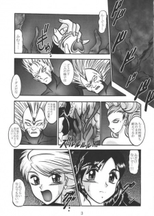 (C67) [Studio Kyawn (Murakami Masaki, Sakaki Shigeru)] GREATEST ECLIPSE Real BLACK ～Shikkoku～ (Futari wa Precure) - page 2