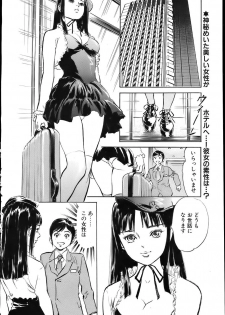 Comic Bazooka 2007-06 - page 34