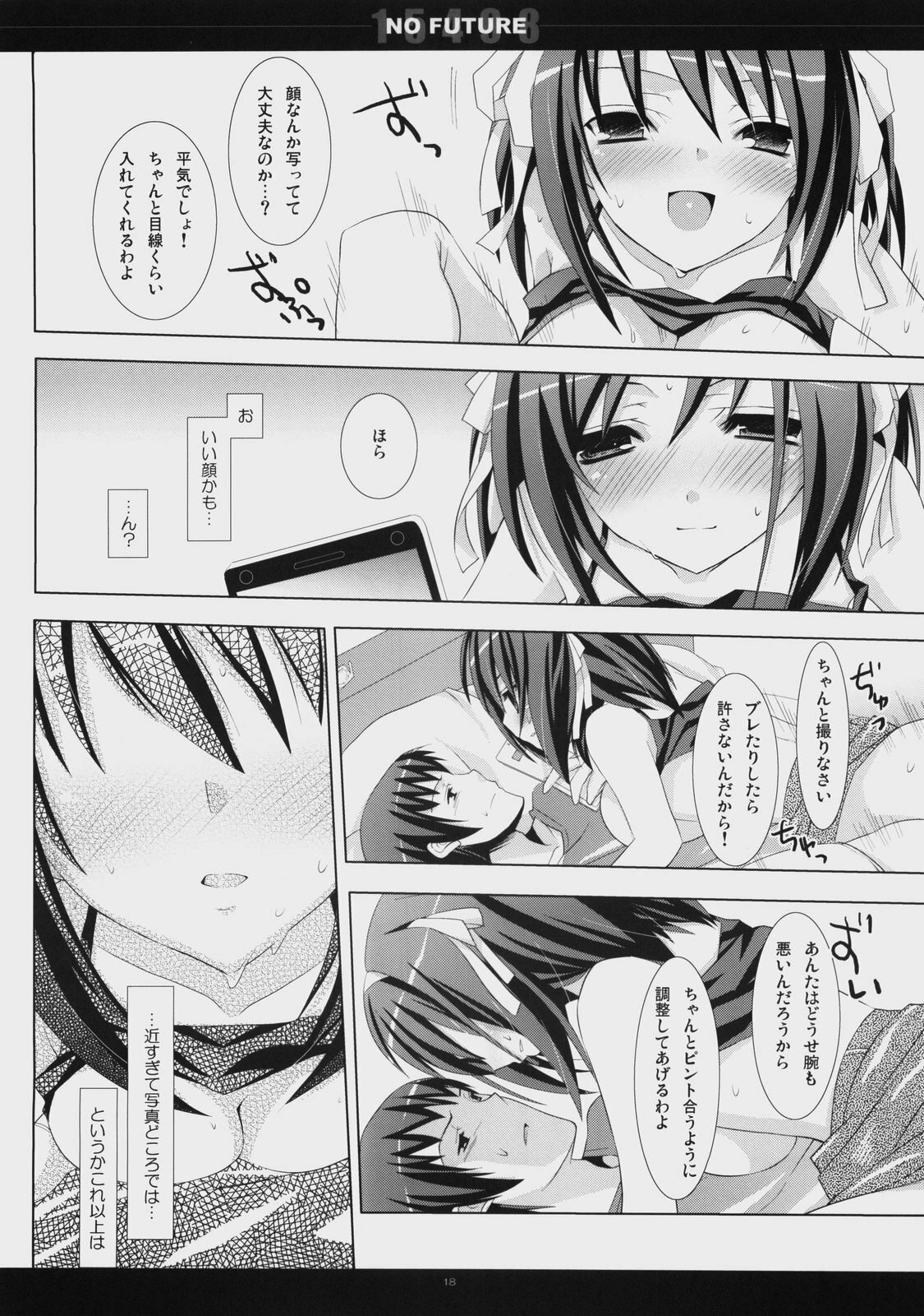 (C74) [honeyking (Mitsu King)] 15498 NO FUTURE (The Melancholy of Haruhi Suzumiya) page 17 full