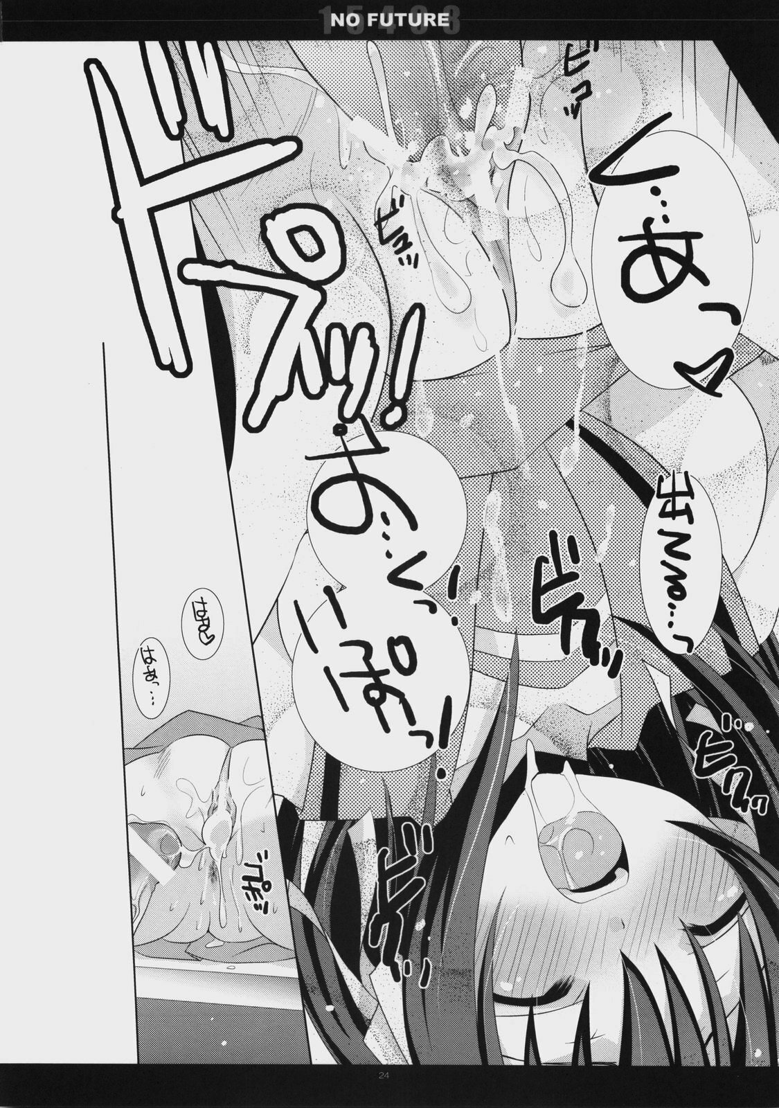 (C74) [honeyking (Mitsu King)] 15498 NO FUTURE (The Melancholy of Haruhi Suzumiya) page 23 full