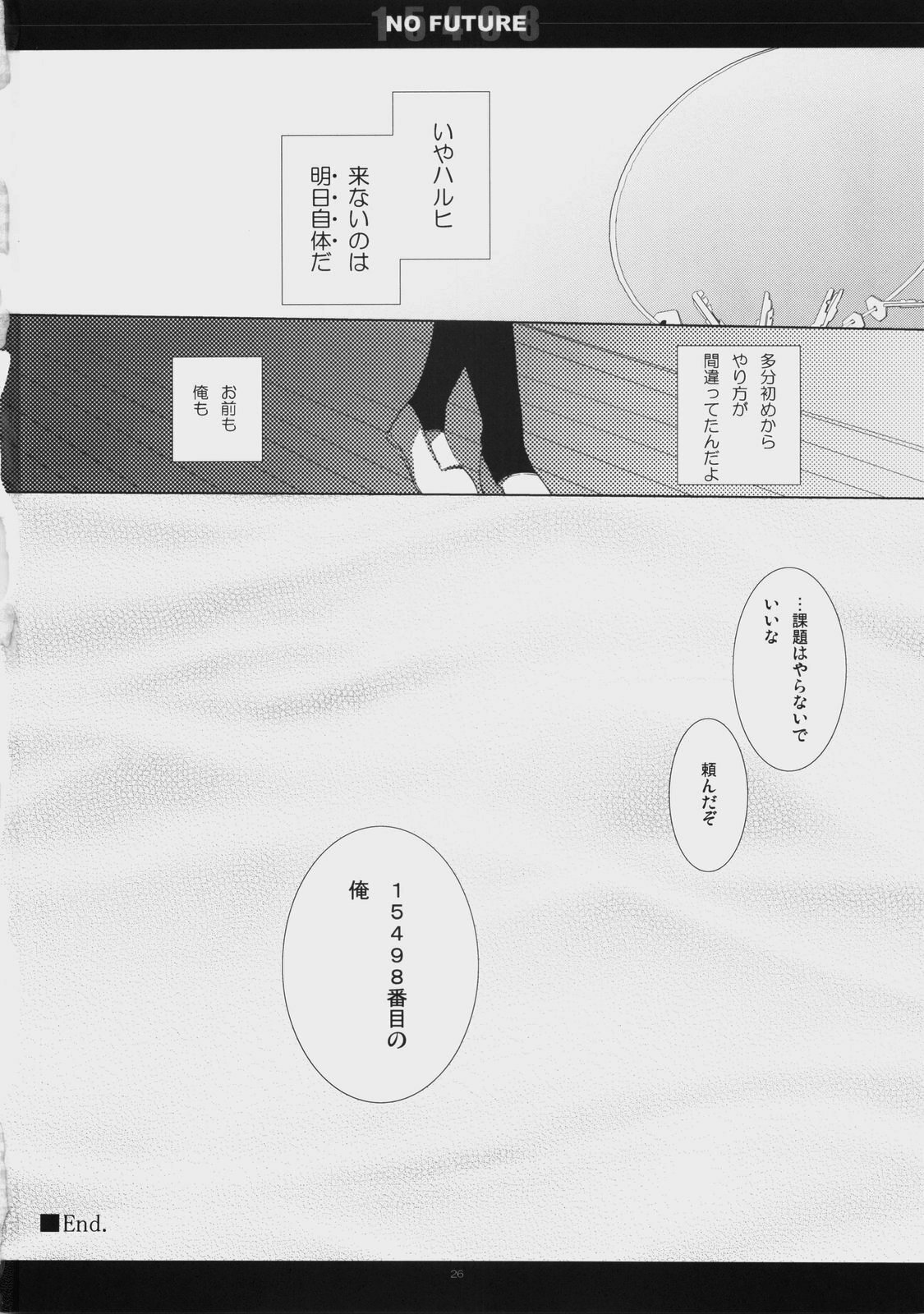 (C74) [honeyking (Mitsu King)] 15498 NO FUTURE (The Melancholy of Haruhi Suzumiya) page 25 full