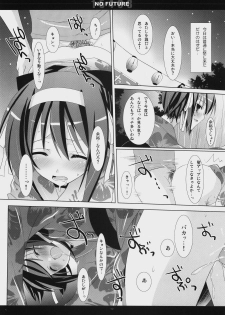 (C74) [honeyking (Mitsu King)] 15498 NO FUTURE (The Melancholy of Haruhi Suzumiya) - page 11