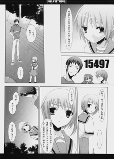 (C74) [honeyking (Mitsu King)] 15498 NO FUTURE (The Melancholy of Haruhi Suzumiya) - page 13