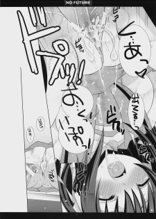 (C74) [honeyking (Mitsu King)] 15498 NO FUTURE (The Melancholy of Haruhi Suzumiya) - page 23