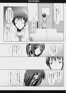(C74) [honeyking (Mitsu King)] 15498 NO FUTURE (The Melancholy of Haruhi Suzumiya) - page 24