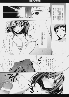 (C74) [honeyking (Mitsu King)] 15498 NO FUTURE (The Melancholy of Haruhi Suzumiya) - page 6