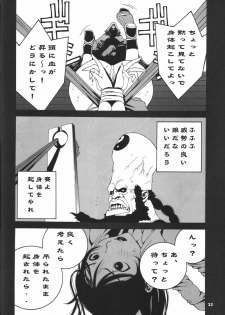 (C71) [P-collection (nori-haru)] Kakutou Complete Joukan (Capcom VS SNK) - page 33