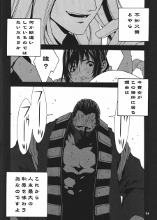 (C71) [P-collection (nori-haru)] Kakutou Complete Joukan (Capcom VS SNK) - page 35