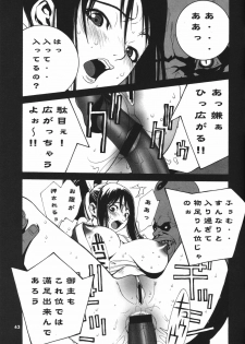 (C71) [P-collection (nori-haru)] Kakutou Complete Joukan (Capcom VS SNK) - page 44