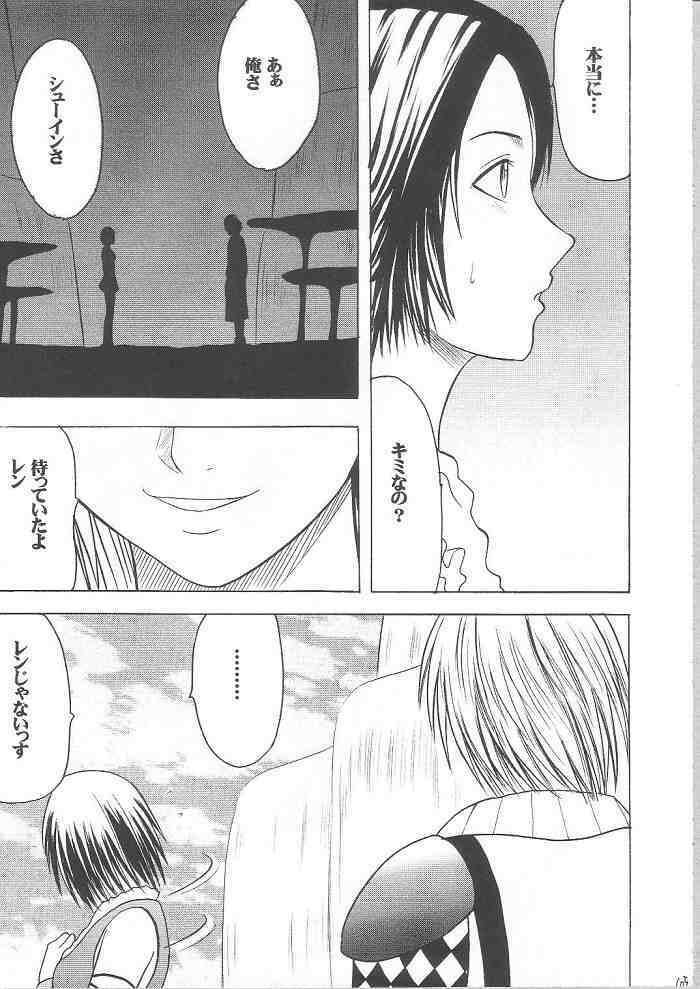 [Crimson Comics] Yuunagi Soushuuhen (Final Fantasy X-2) page 103 full