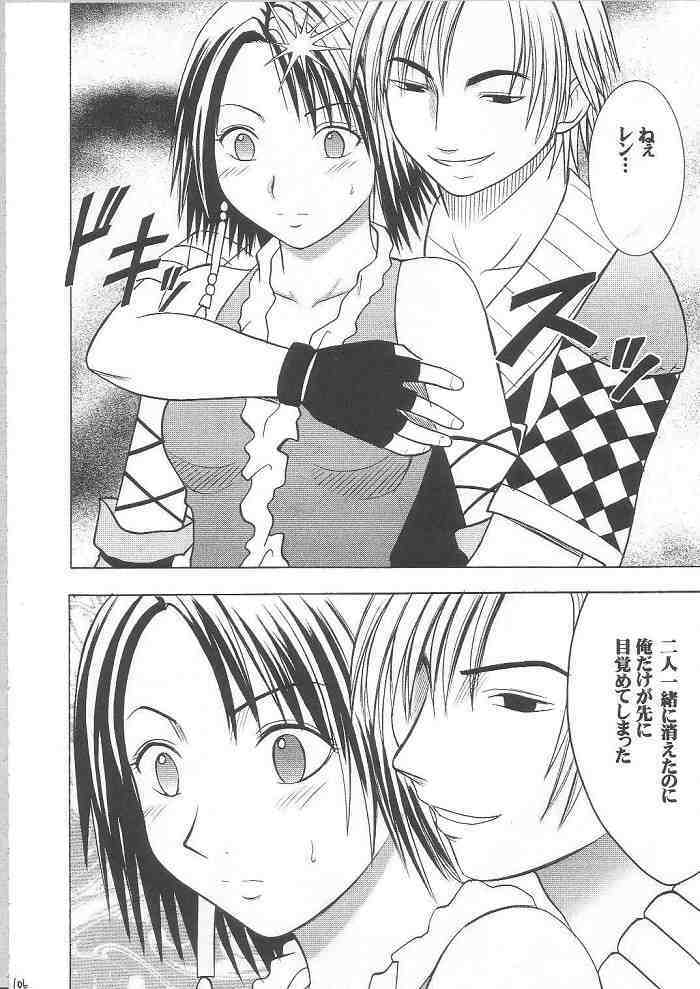 [Crimson Comics] Yuunagi Soushuuhen (Final Fantasy X-2) page 104 full
