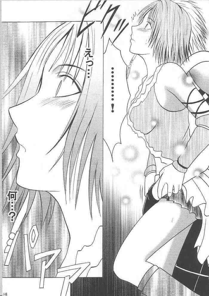 [Crimson Comics] Yuunagi Soushuuhen (Final Fantasy X-2) page 106 full