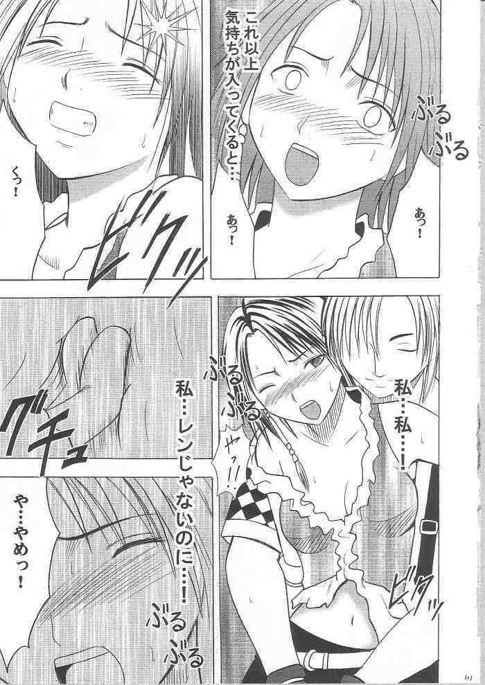 [Crimson Comics] Yuunagi Soushuuhen (Final Fantasy X-2) page 109 full