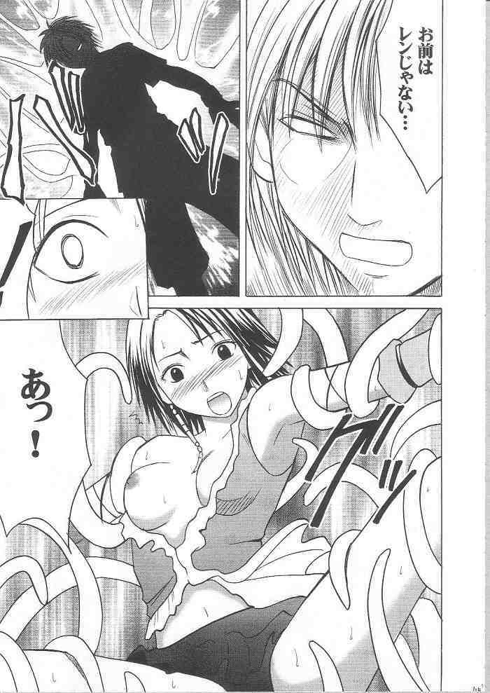 [Crimson Comics] Yuunagi Soushuuhen (Final Fantasy X-2) page 113 full