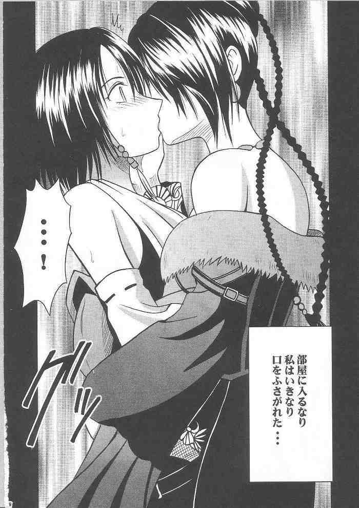 [Crimson Comics] Yuunagi Soushuuhen (Final Fantasy X-2) page 126 full