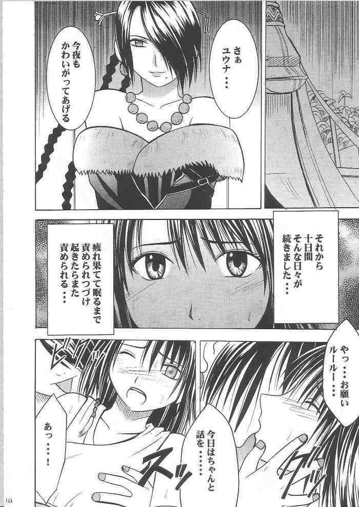 [Crimson Comics] Yuunagi Soushuuhen (Final Fantasy X-2) page 130 full