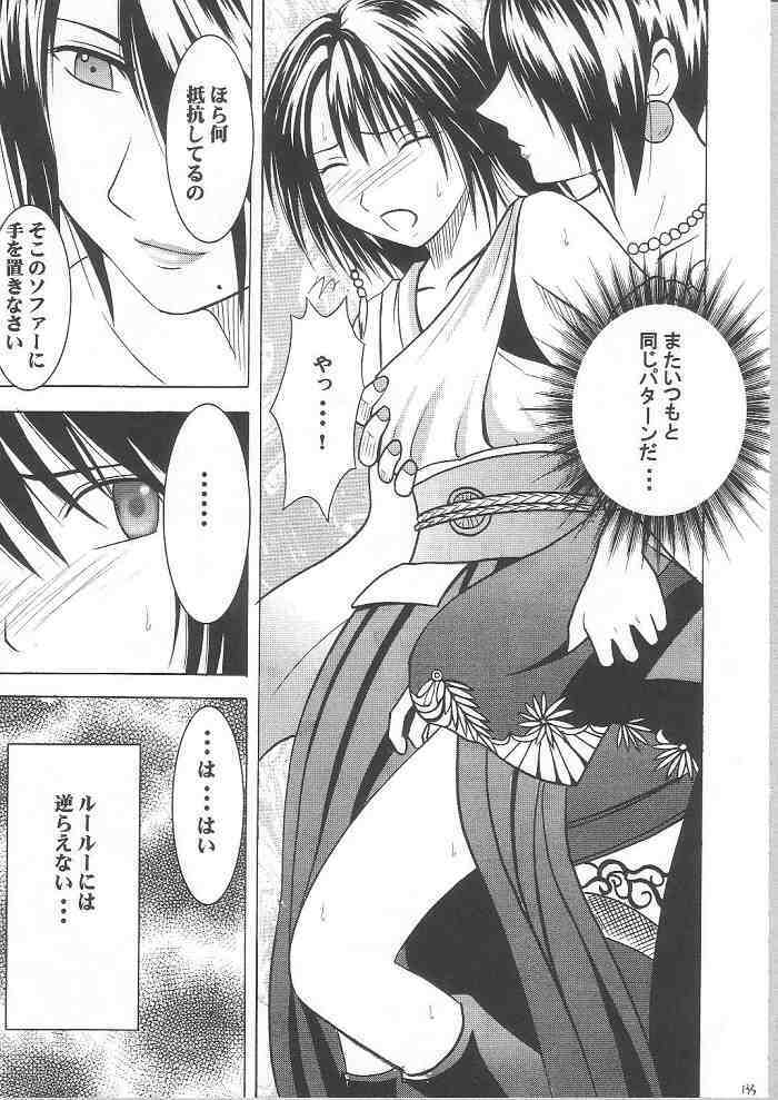 [Crimson Comics] Yuunagi Soushuuhen (Final Fantasy X-2) page 131 full