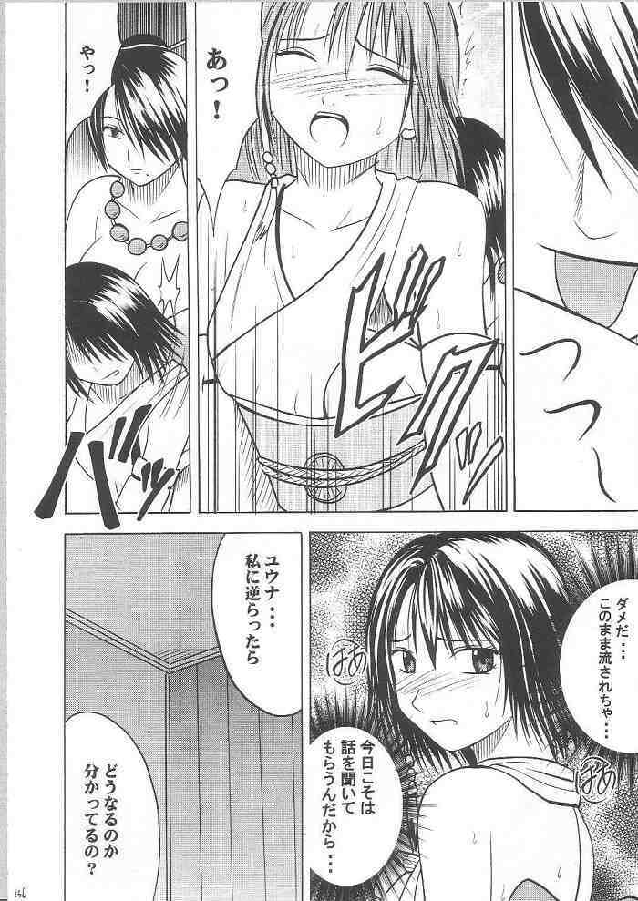 [Crimson Comics] Yuunagi Soushuuhen (Final Fantasy X-2) page 134 full