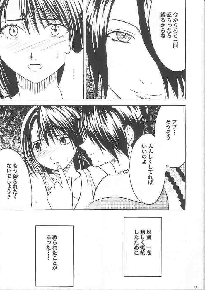 [Crimson Comics] Yuunagi Soushuuhen (Final Fantasy X-2) page 135 full