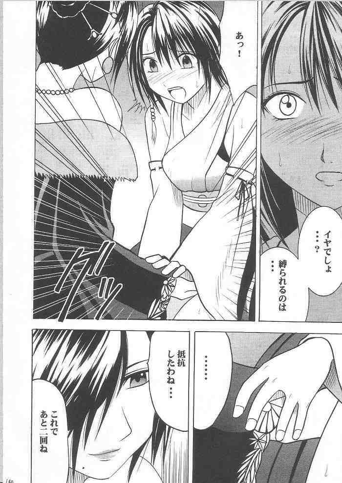 [Crimson Comics] Yuunagi Soushuuhen (Final Fantasy X-2) page 138 full