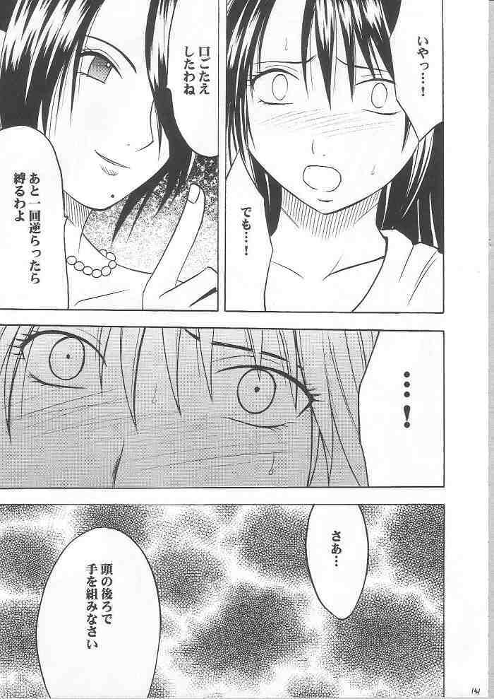 [Crimson Comics] Yuunagi Soushuuhen (Final Fantasy X-2) page 139 full