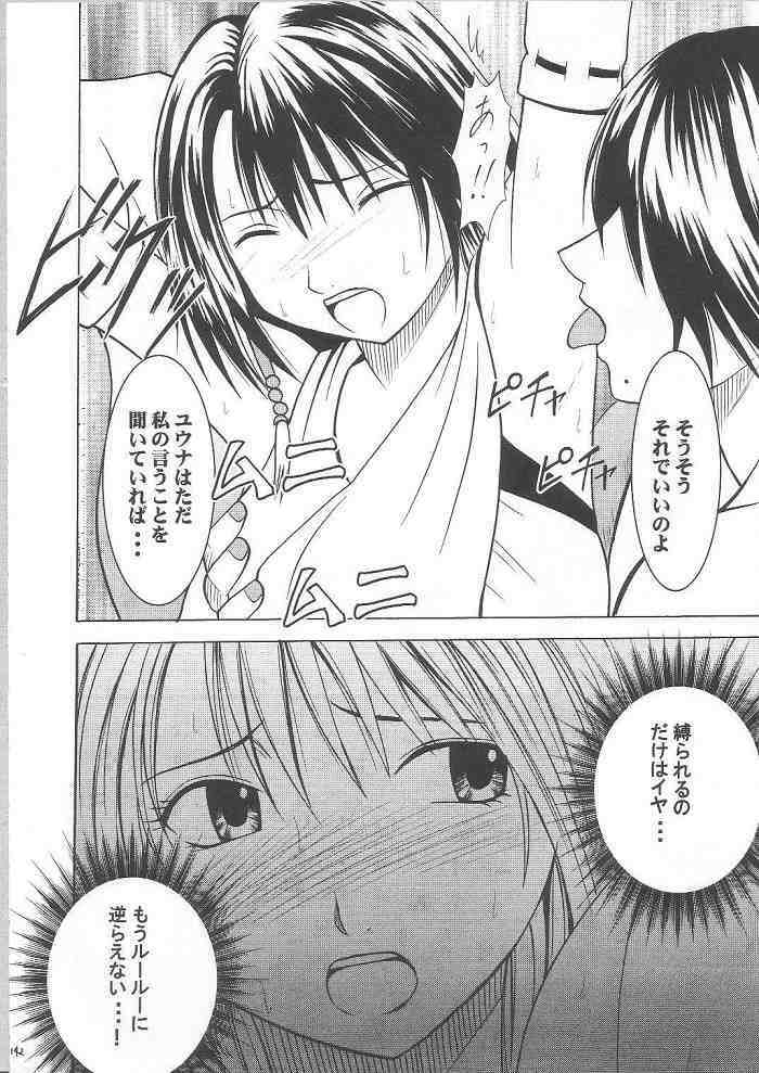 [Crimson Comics] Yuunagi Soushuuhen (Final Fantasy X-2) page 140 full