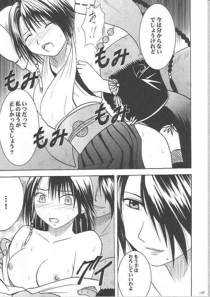 [Crimson Comics] Yuunagi Soushuuhen (Final Fantasy X-2) page 141 full