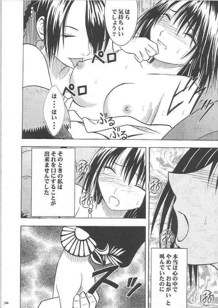 [Crimson Comics] Yuunagi Soushuuhen (Final Fantasy X-2) page 142 full